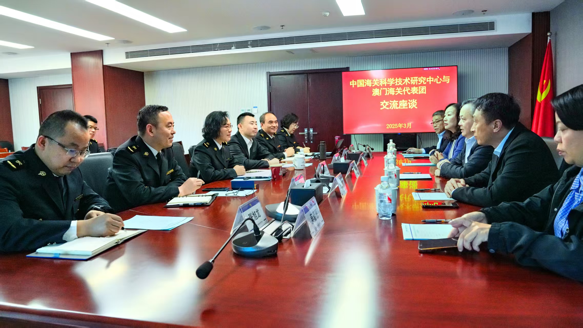 澳門海關何浩瀚關長一行到海科中心交流座談
