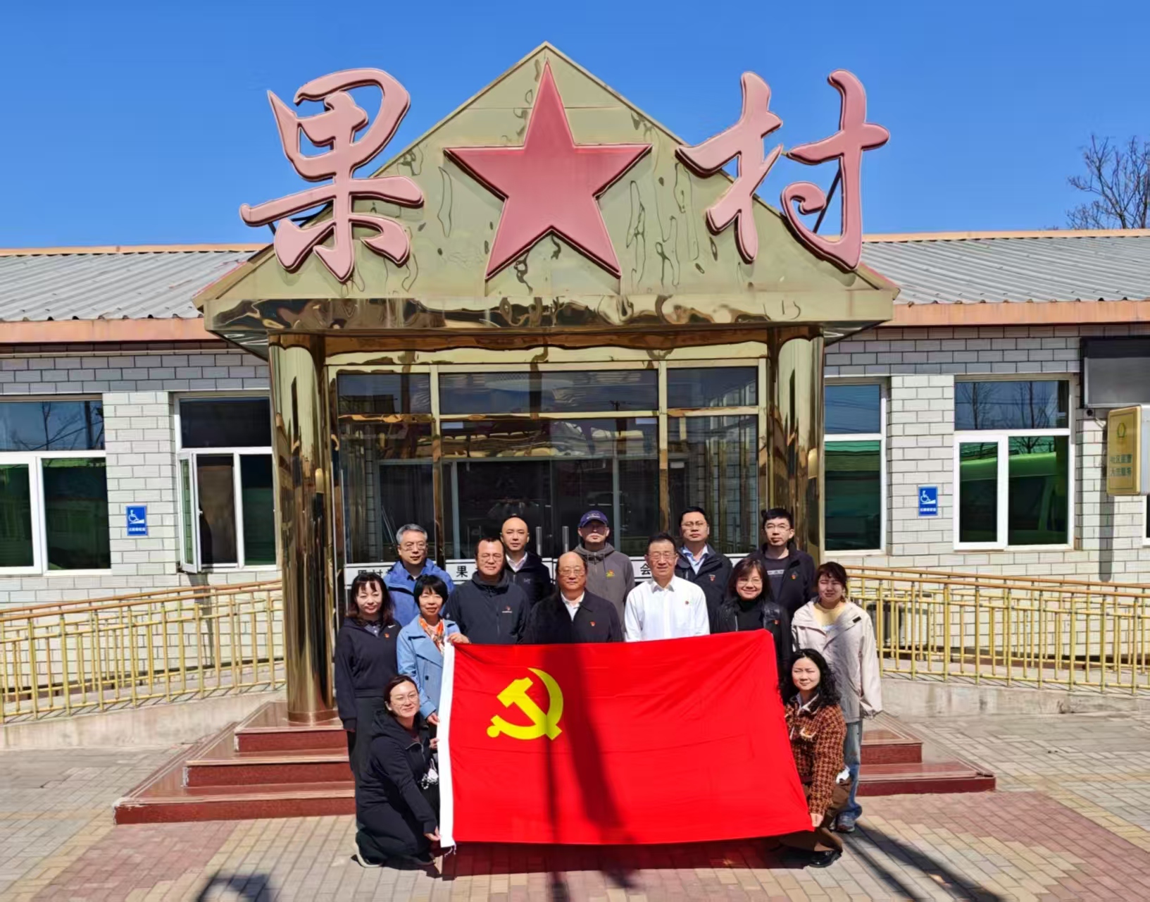 黨建引領聚合力，鄉村振興添動力